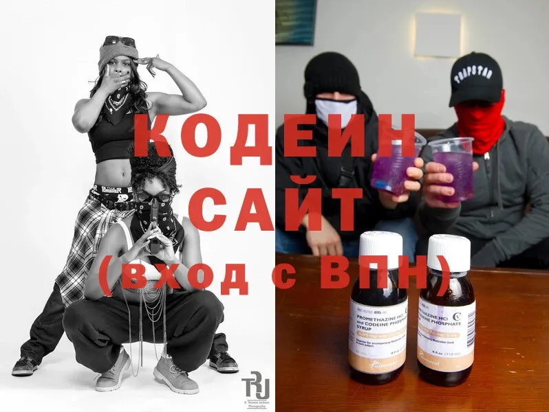 Codein Purple Drank  hydra вход  Галич 