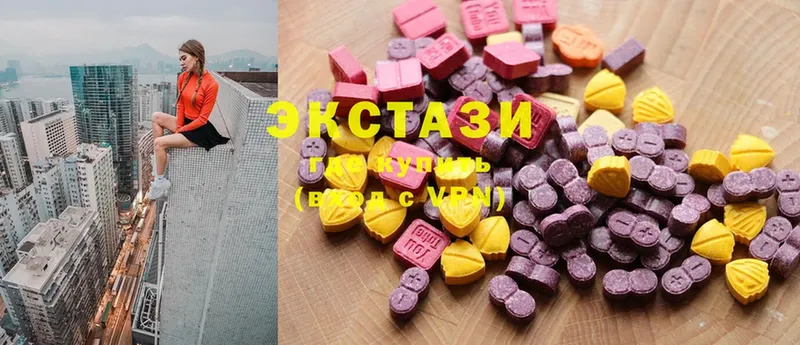 продажа наркотиков  Галич  Ecstasy таблы 